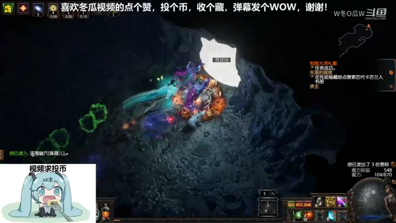 流放之路集锦