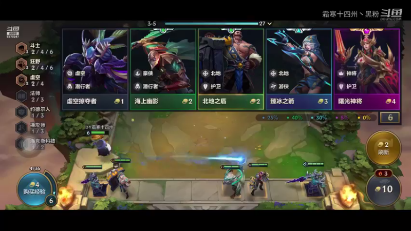 金铲铲第二局 (11)