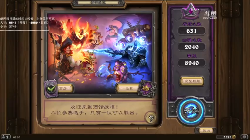 【2021-09-11 05点场】一个哈der：分在那不会跑，不急慢慢打~