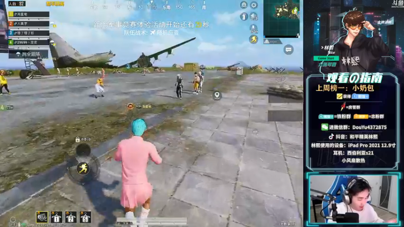 【2021-09-11 19点场】林熙Lxxi：王牌1v4，细节掌控全场！