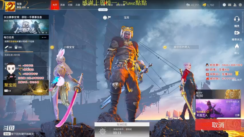 【2021-09-11 02点场】x8N1ce：[x8]晚上20点锦鲤杯加油!