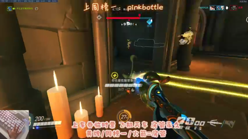 【2021-09-09 21点场】沙发土豆儿：我奶你你不奶我我害奶你