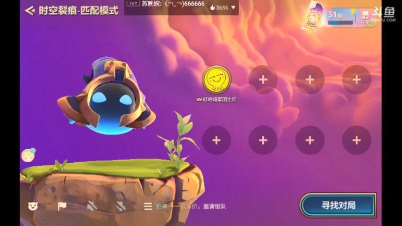 【2021-09-10 10点场】GF丶社会硬茬子：防守进攻啥不行，送冒第一名