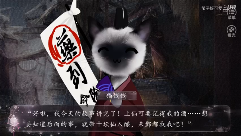 声优小姐姐：【橙光】【叫我上仙大人】（古寻线）