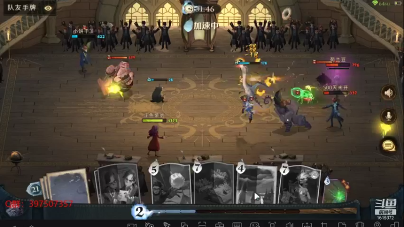 【2021-09-10 18点场】DM丶传说中的紫衣：哈利波特公测开学了~