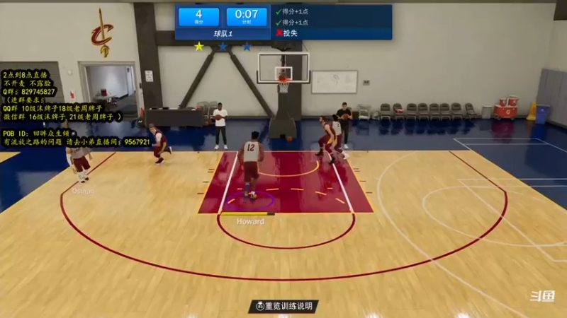 【2021-09-10 22点场】不2不叫沫儿：芜湖 NBA2K22咯