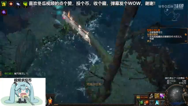 流放之路集锦