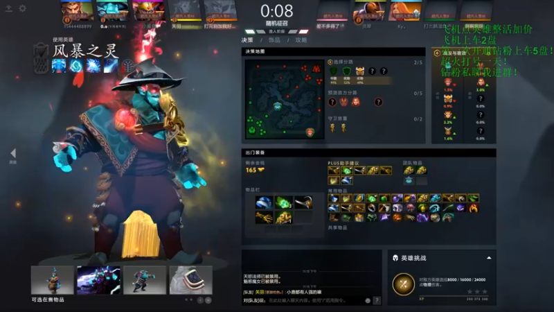 【2021-09-10 23点场】湫汲：午夜的王！1.5倍亲密度！