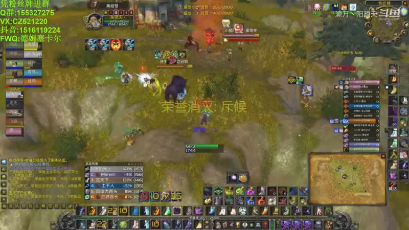 gladdy图腾设置