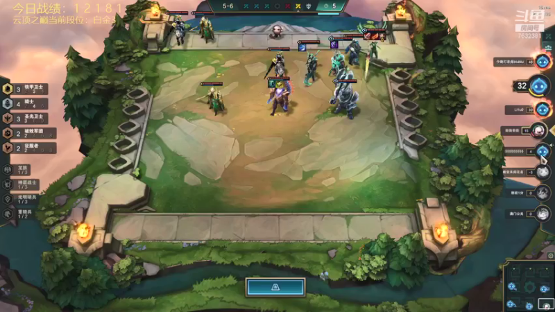 【2021-09-09 15点场】60second：云顶之巅开冲！