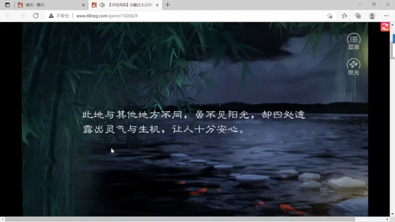 【橙光游戏】【沉眠之无尽深渊】湮灭线 消失的人