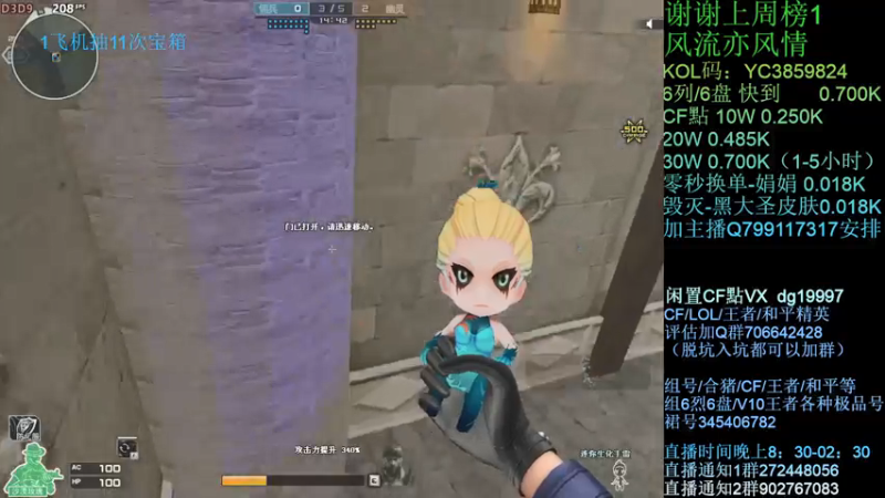 【2021-09-11 01点场】渣渣枫007：渣渣枫：斗鱼生化追击最强女鬼救世主！