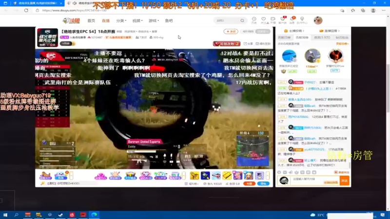 【2021-09-11 18点场】PP阳：单四乱杀身法枪法拉满