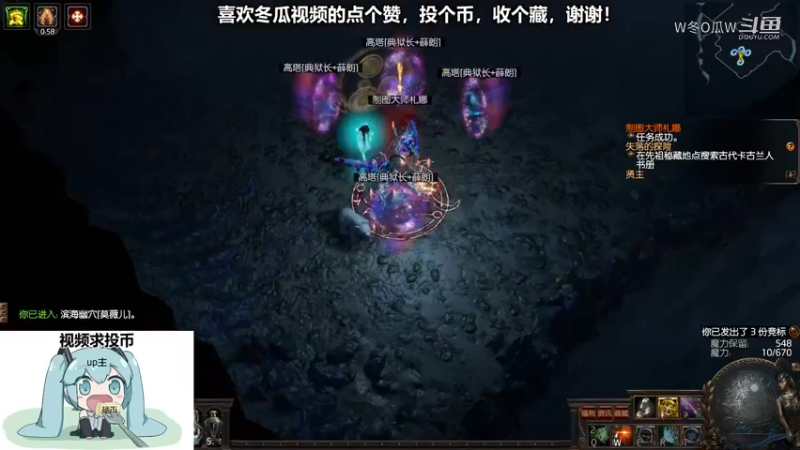 流放之路集锦