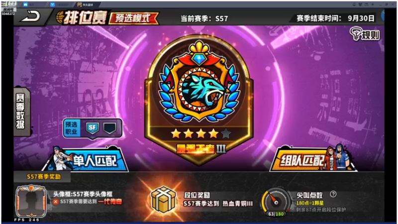 【2021-09-08 21点场】GF丶袈裟：输赢没那么重要，游戏而已……