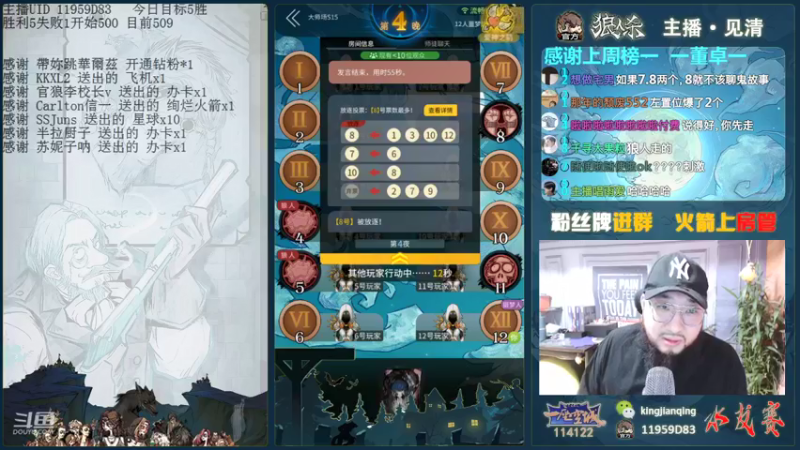 【2021-09-10 22点场】见清king：我吹牛的样子真帅！