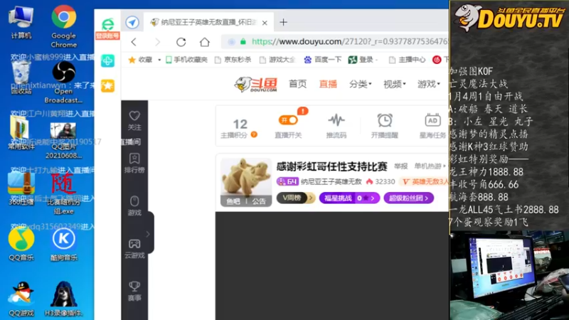 【2021-09-10 19点场】纳尼亚王子英雄无敌：感谢彩虹哥任性支持比赛