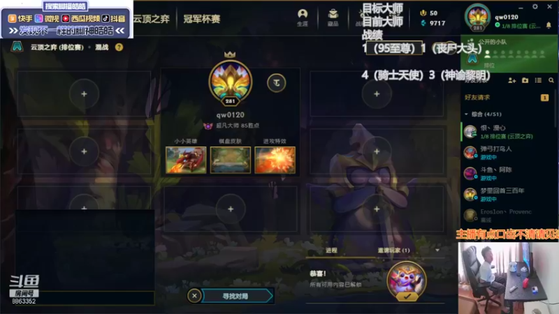 【2021-09-06 13点场】脚神皓皓：加油冲分，奥利给！