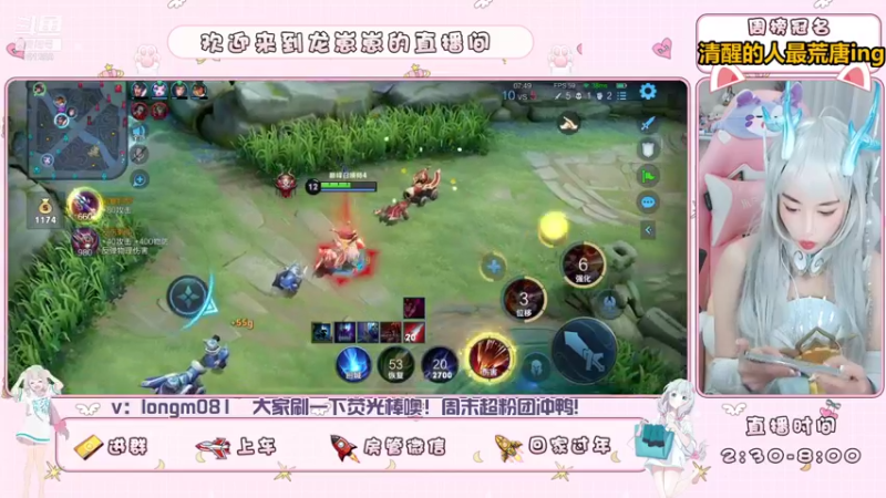 【2021-09-11 18点场】小龙女OuO：斗鱼第一小青龙cos ~