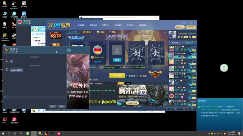 【2021-09-10 17点场】肖璐s：躺就是狗。