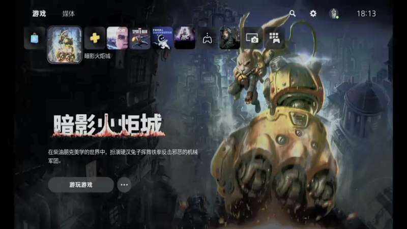 【2021-09-10 18点场】暴脾气桀桀桀：关于我是只兔子却像当狼这件事