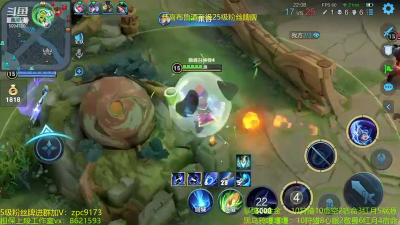 【2021-09-11 21点场】青鸾少年云天河：巅峰2398冲刺2500~