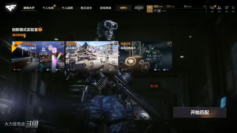 这样才符合看点！穿越火线HD 玩玩狙 周末超神给你看