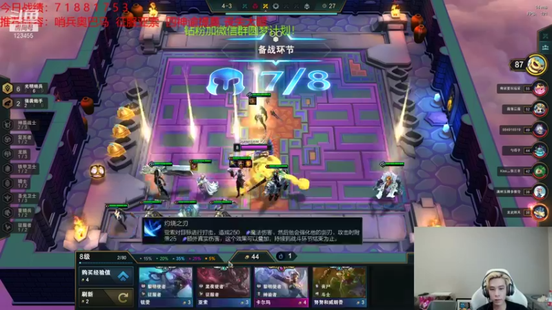 【2021-09-11 05点场】南波儿大魔王丶：云顶之巅前5选手在线教学！