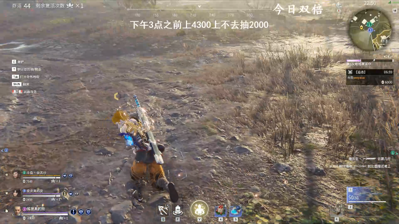 【永劫无间】狐狸不太Sao的精彩时刻 20210911 11点场