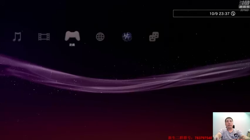 【2021-09-10 23点场】真虎龙王：机战：眼睛好酸，好想休息。