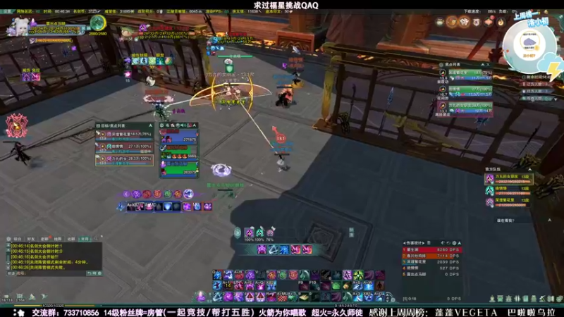 【2021-09-11 00点场】俞白维：【俞白维】五五团建