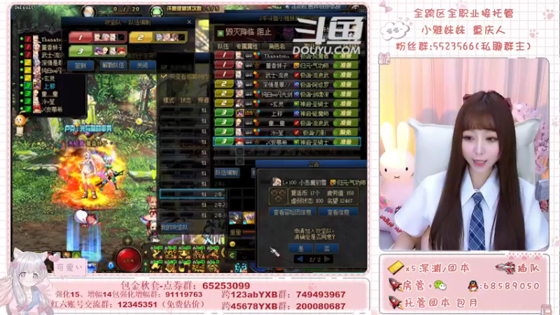 【2021-09-11 16点场】小雅妹妹m：♥️奥兹玛、深渊、团本不排队哟