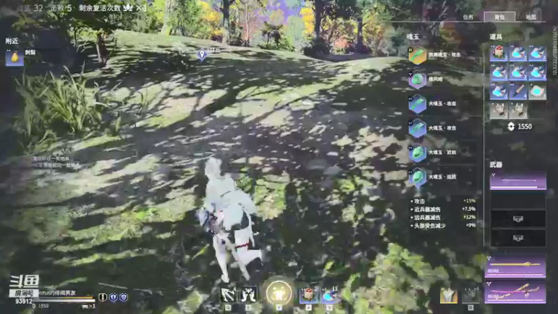 【黑白锐雯 永劫无间】2021-09-10 22:11:35-2021-09-10 22:26:39