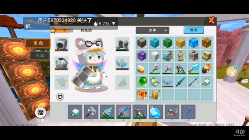 【星空露珠 迷你世界】2021-09-10 23:21:39-2021-09-10 23:36:40