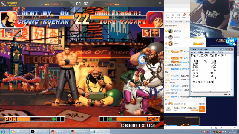 【格斗游戏】南通龟包的精彩时刻 20210911 00点场