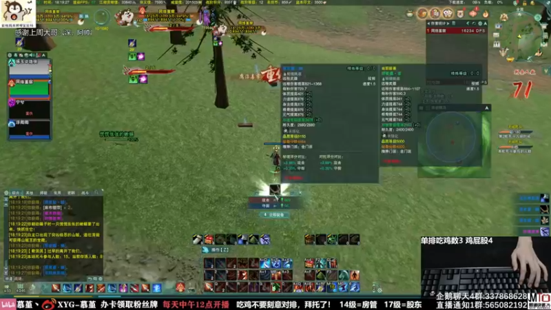 【2021-09-11 18点场】慕堇丶：【双倍】开低了！苍云