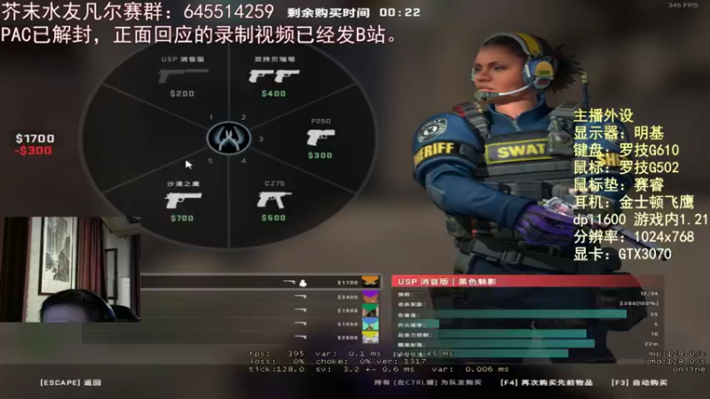 【2021-09-10 00点场】芥末y：芥Sir太菜了~