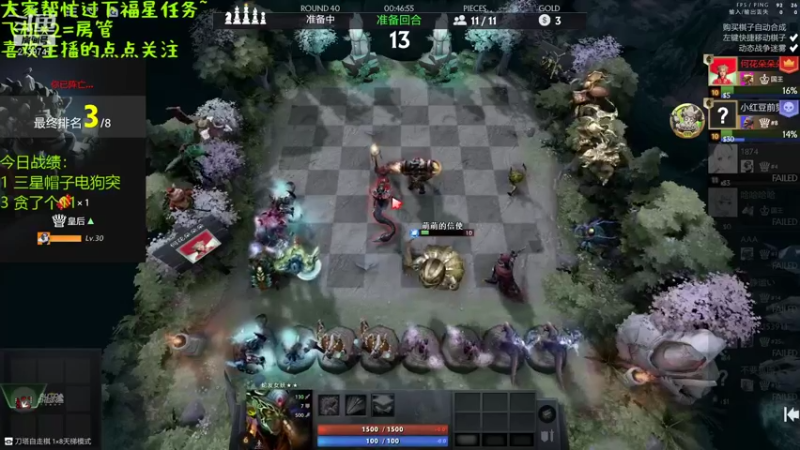 【2021-09-10 18点场】生吃小孩i：上一课上一课QAQ~