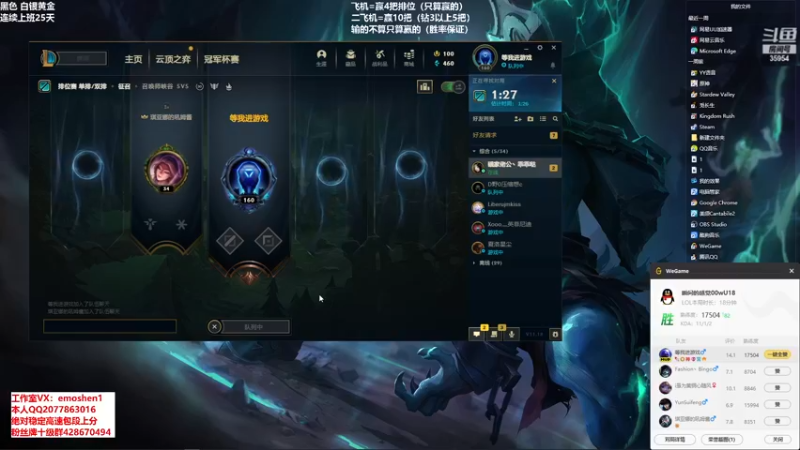 【2021-09-11 20点场】恶魔神：瑞兹王！没MVP叫爸爸！