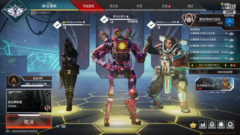 【2021-09-11 15点场】米造w：烹饪带师！