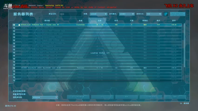 【渝万丶非凡 方舟：生存进化】2021-09-11 08:54:48-2021-09-11 09:09:54