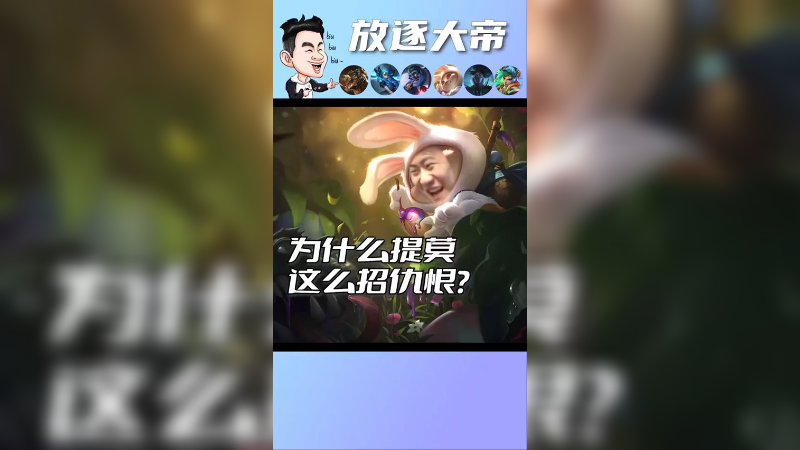 玩的就是一手极致的“呐扯”！