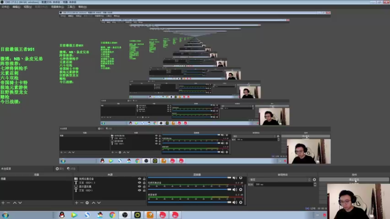 【2021-09-11 11点场】NB丶条皮兄弟：前十冲第一 冲 好运来！