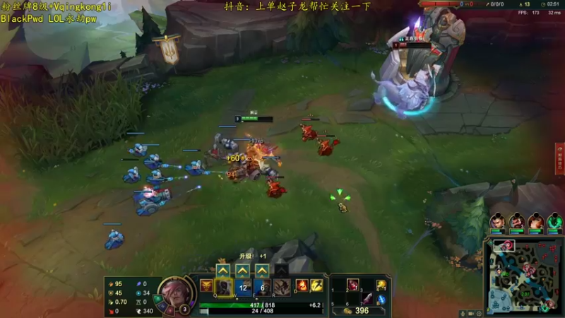 【2021-09-11 13点场】杀神丶晴空：斗鱼赵子龙：1区700分巨魔杰斯宗师教学