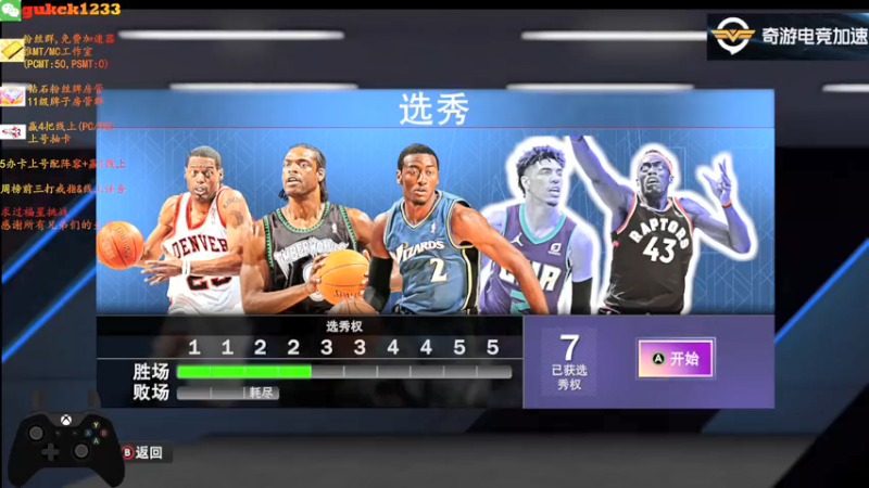 【2021-09-11 01点场】2KAllenG：MT冲粉钻罗宾逊[NBA2K22]
