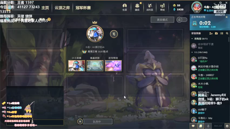 【2021-09-07 09点场】狮子的ak：热血难凉，未至终章！
