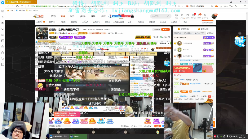 【英雄联盟】洞主丨歌神洞庭湖的精彩时刻 20210911 00点场