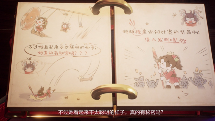 躺遍安卓QQ区王者峡谷的每一个角落060