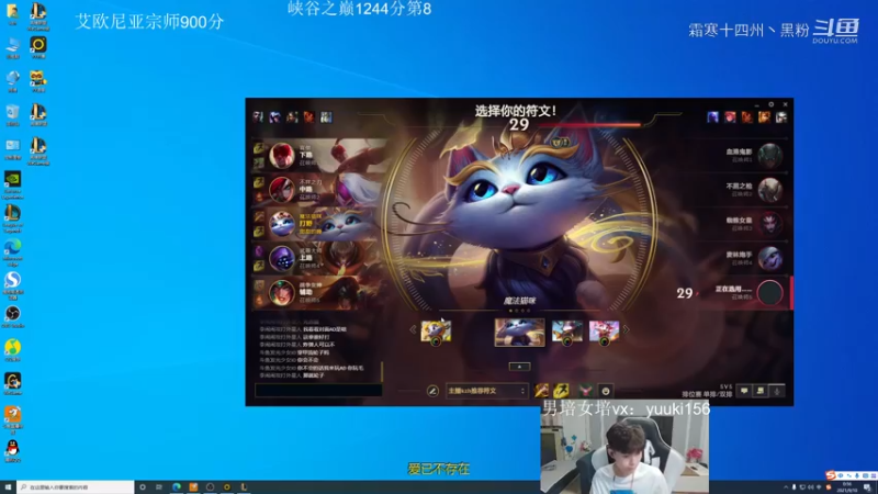 英雄主播剪辑 (281)