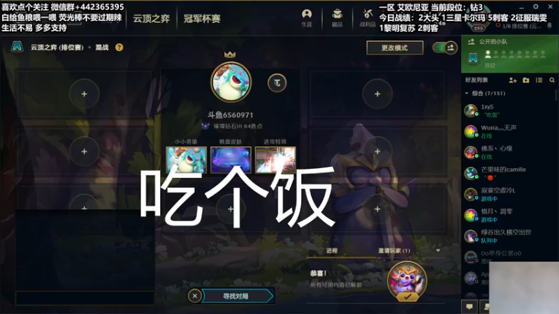 【2021-09-07 18点场】懵逼的小懵逼：年迈棋手在线冲分